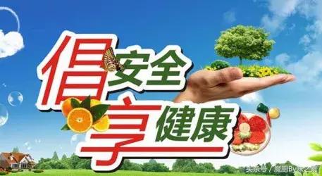 美味與生活 食品安全領(lǐng)域的革新與營養(yǎng)咨詢服務(wù)